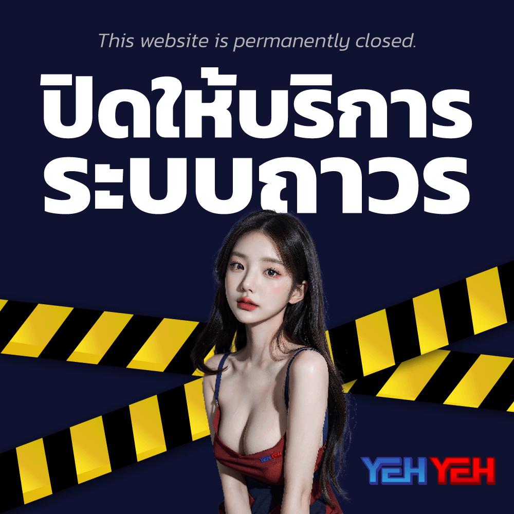 เว็บสล็อตเว็บตรง - ประสบการณ์สล็อตออนไลน์ที่ดีที่สุดในไทย