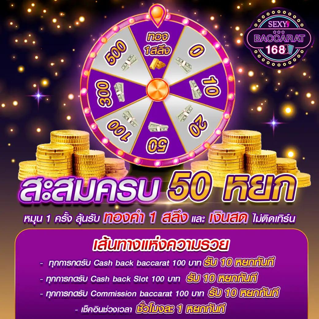 เว็บสล็อตเว็บตรง ยอดนิยม รวมเกมแตกง่ายได้เงินจริง 2024