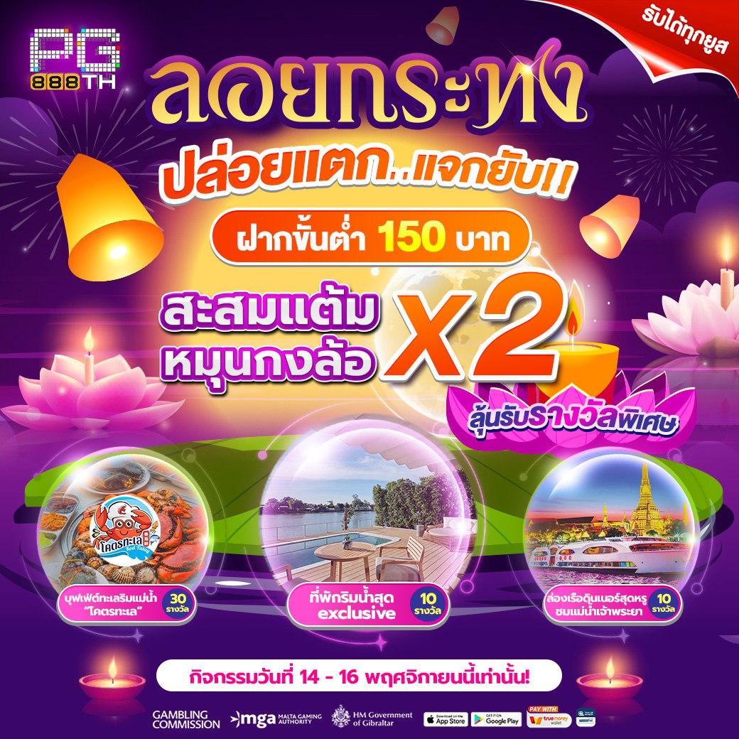 เว็บสล็อตใหม่ล่าสุด2025 – สนุกกับสล็อตระดับพรีเมียมวันนี้