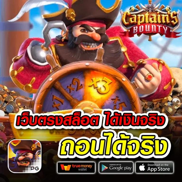 เว็บหวยออนไลน์ 777 - คาสิโน หวยออนไลน์ ที่เล่นง่าย ได้เงินจริง