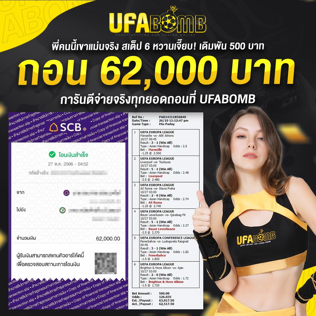 เว็บหวยออนไลน์ 777 เล่นหวยครบวงจร จ่ายจริง ไม่ผ่านเอเย่นต์
