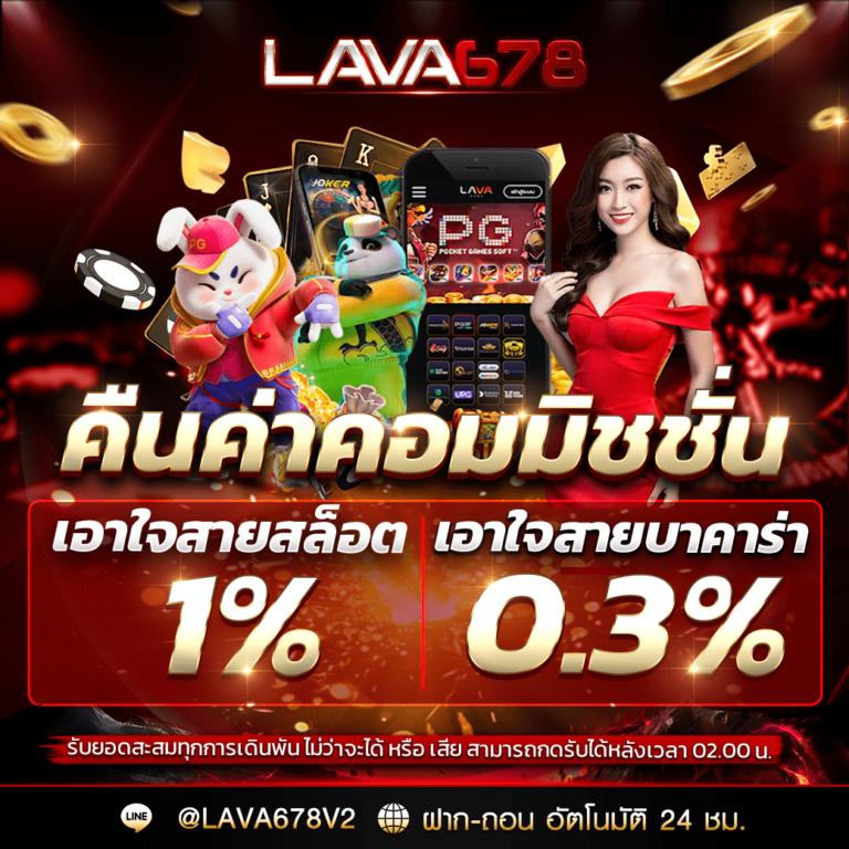 เว็บหวยออนไลน์ จ่ายจริง หวยดัง คาสิโนยอดนิยม จ่ายสูง