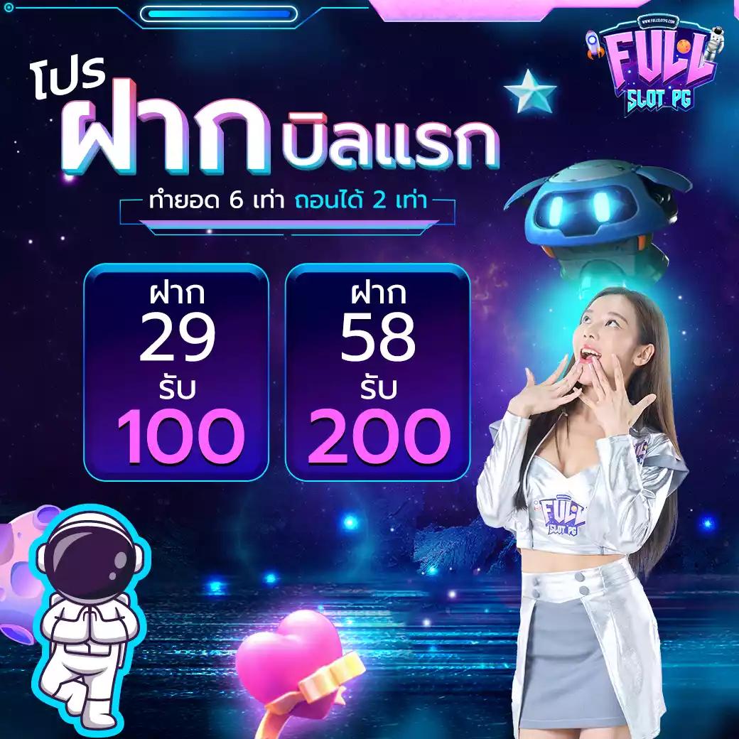เว็บหวยออนไลน์ เว็บตรง เดิมพันง่าย ได้เงินจริง 24 ชม.