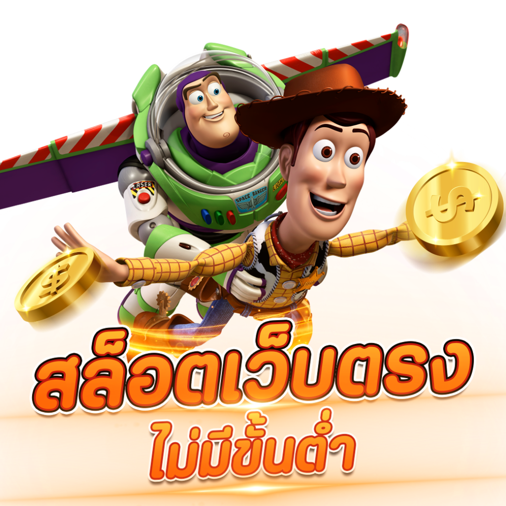 เว็บหวยออนไลน์ล็อตโต้ รวมเกมคาสิโนครบวงจร พร้อมโบนัสพิเศษล่าสุด