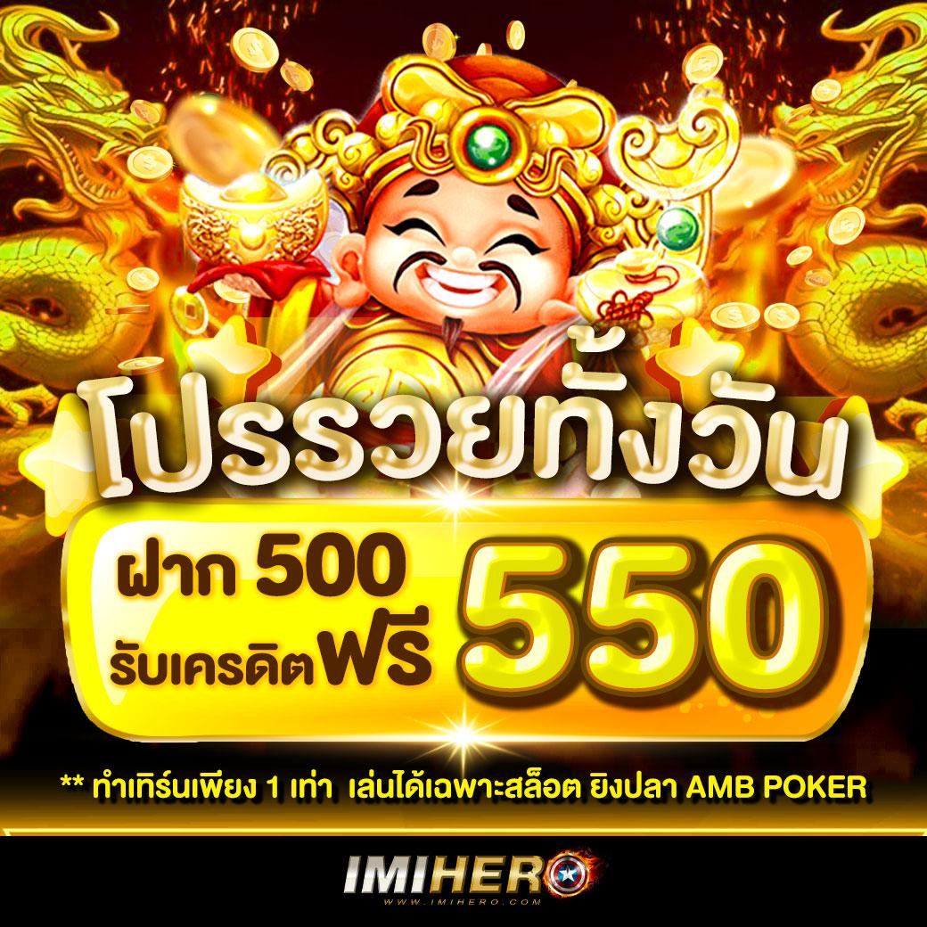 เว็บหวยฮานอย เว็บตรงใหม่ล่าสุด โบนัสแจกจริง เล่นง่ายได้เงินจริง