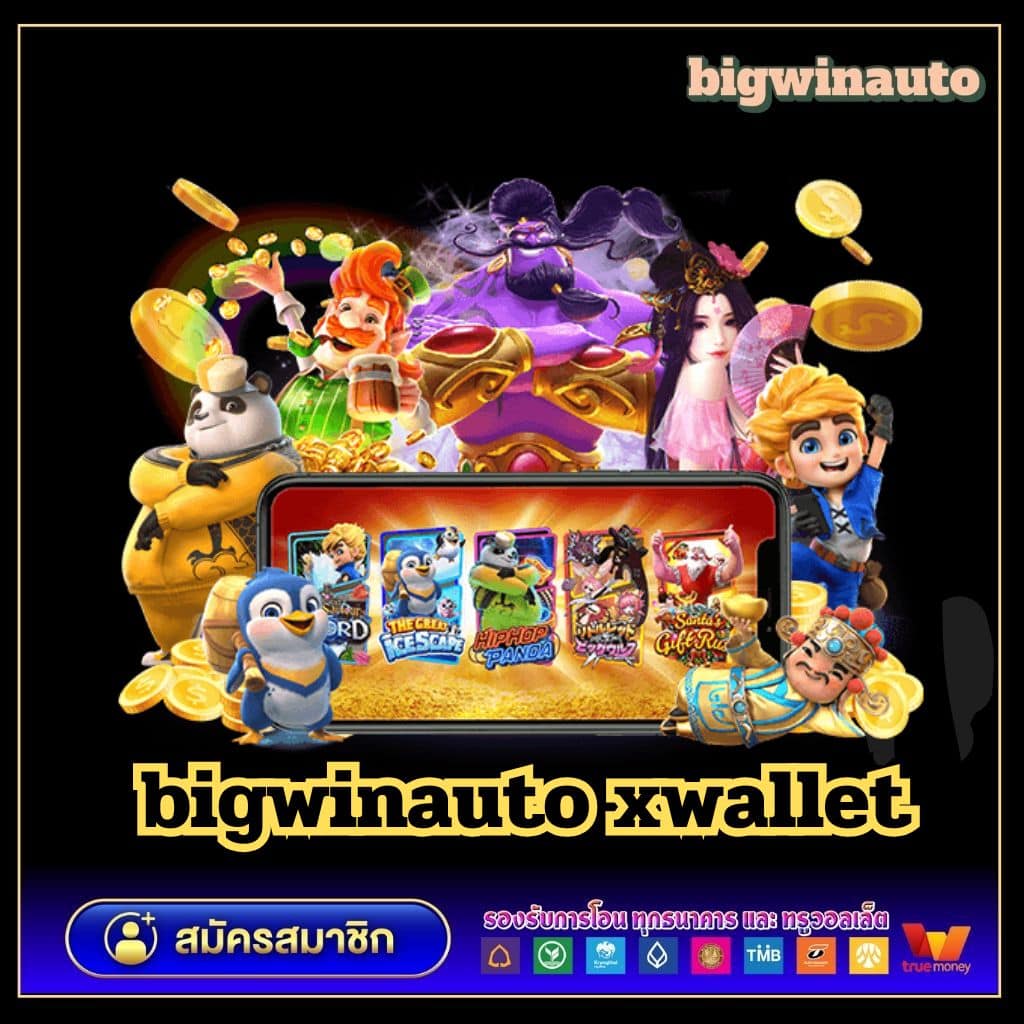 เว็บหวยแพนด้า: เล่นคาสิโนออนไลน์ได้เงินง่าย สบายใจ 