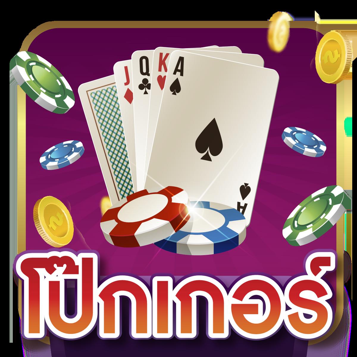 เว็บออนไลน์ รวมเกมสล็อตแจ็กพอตแตกง่าย โบนัสสูงสุด 2024