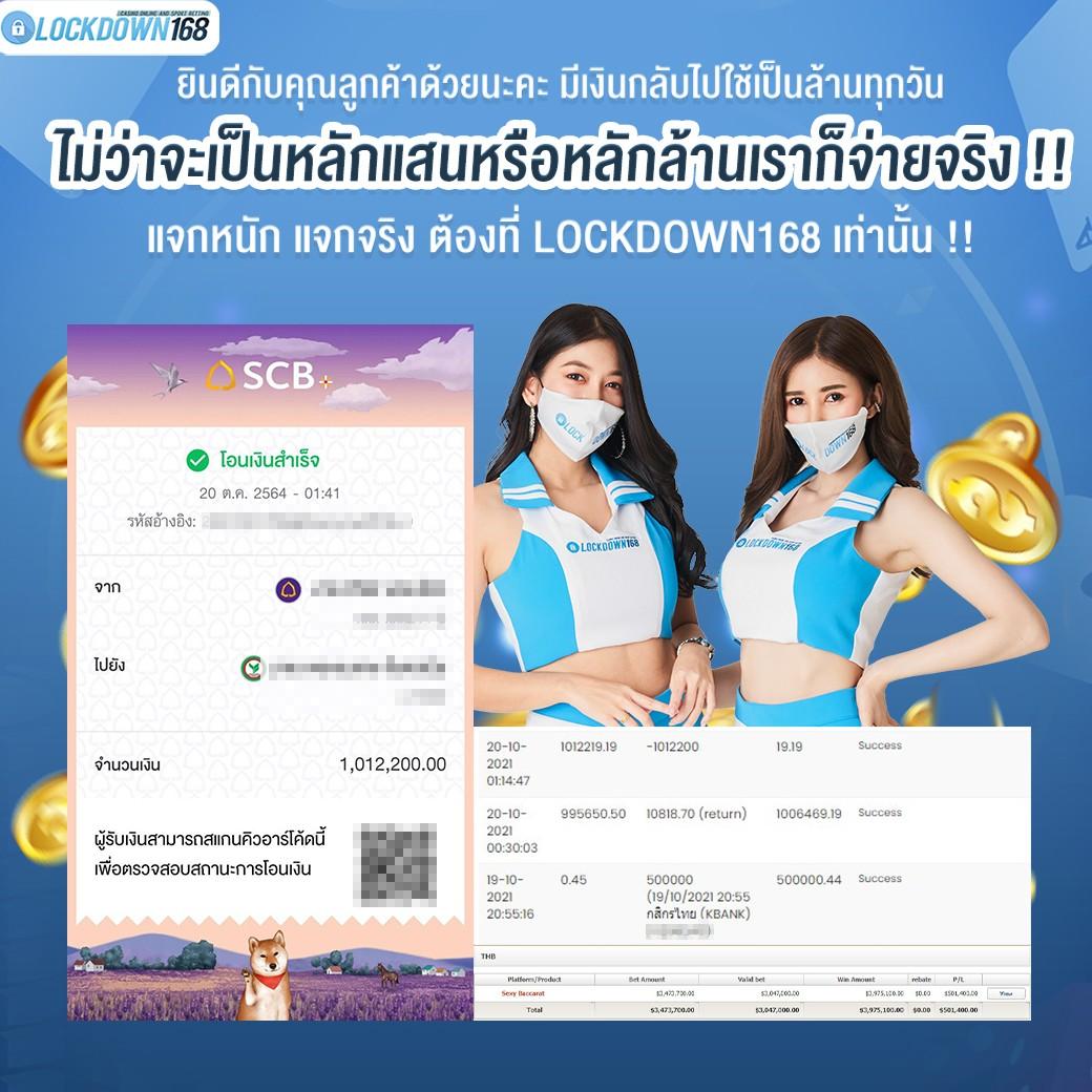 เว็บออมหวย รวมเกมคาสิโนออนไลน์ใหม่ ระบบฝากถอนอัตโนมัติ