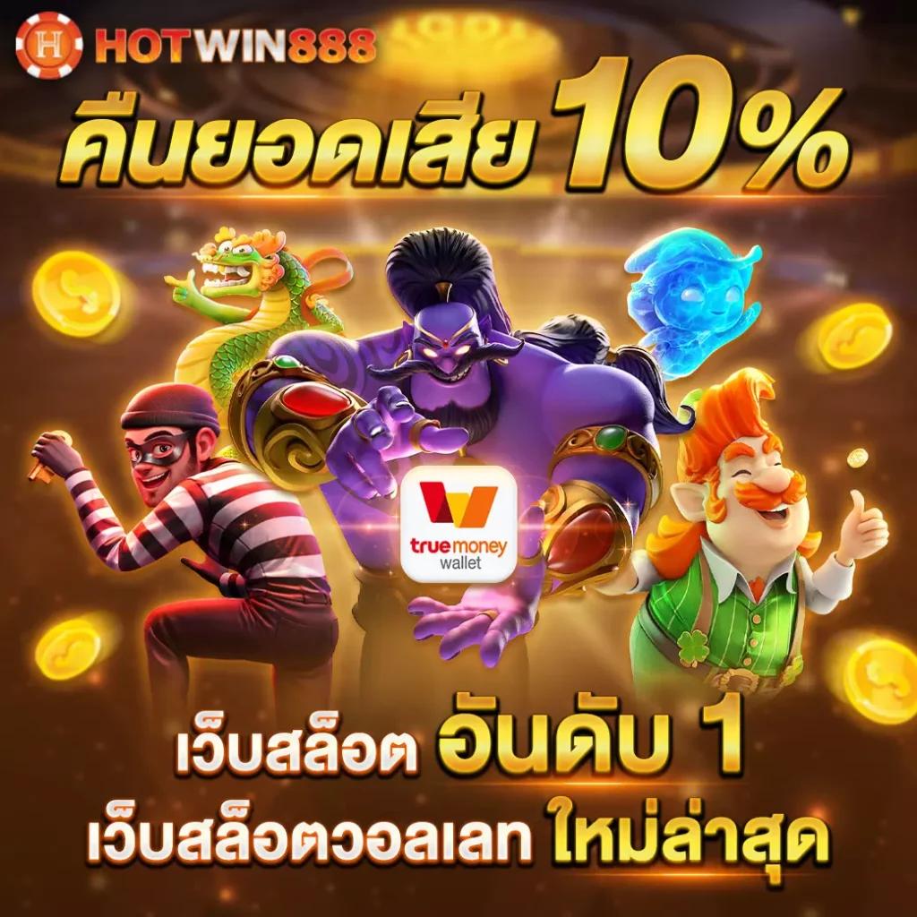 เว็บเดิมพัน beo369 รวมเกมทำเงินใหม่สุดฮิต 2024