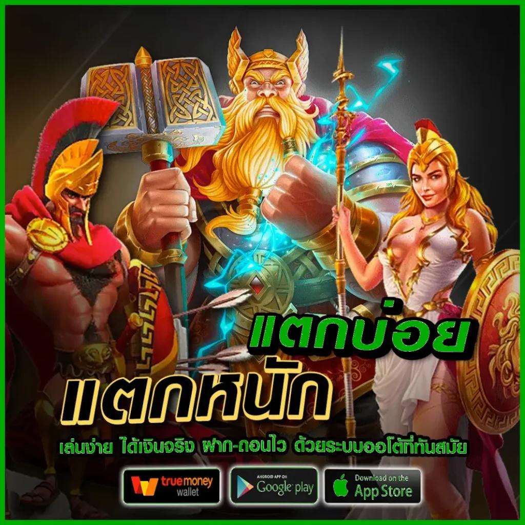 เว็บเป็ด คาสิโนออนไลน์ครบวงจร ฝากถอนรวดเร็ว พร้อมโปรเด็ด