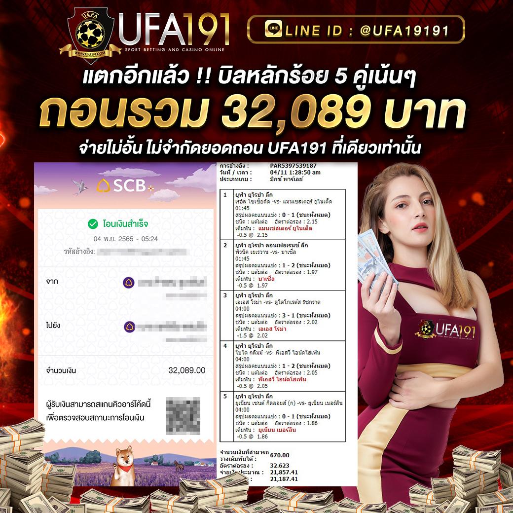 เว็บเล่นหวย - สถานที่ที่ดีที่สุดสำหรับการแทงหวยออนไลน์