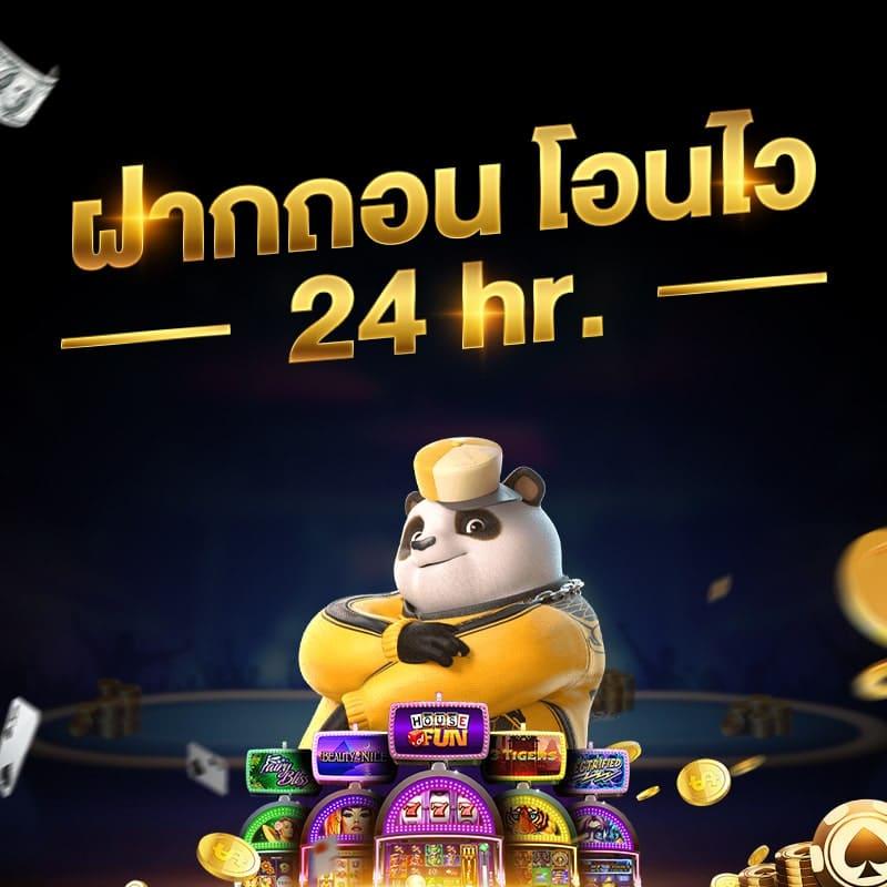 เว็บแคท 888: คาสิโนออนไลน์ที่คุณไว้วางใจในปี 2025