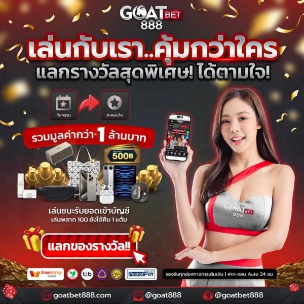 เว็บแทงบอลออนไลน์: เดิมพันง่าย พร้อมบริการสุดทันสมัย