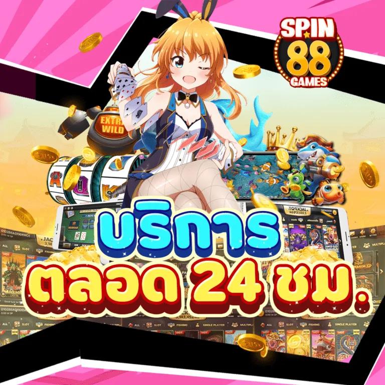 เว็บแมว888 คาสิโนออนไลน์ใหม่ ระบบทันสมัย แจกโบนัสจัดเต็ม