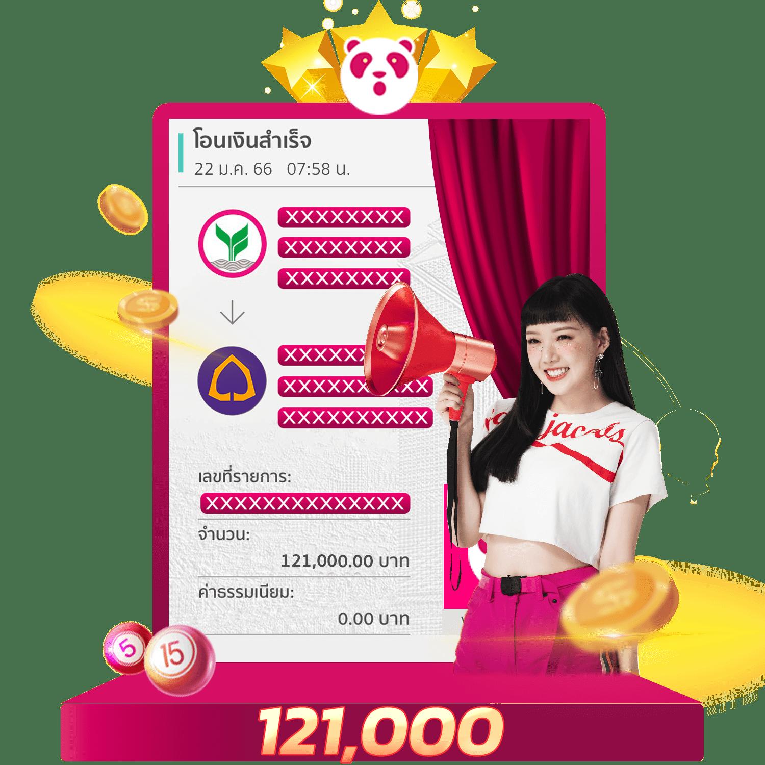 เว็บโกง คาสิโนออนไลน์ครบวงจร ระบบปลอดภัย ฝากถอนอัตโนมัติ