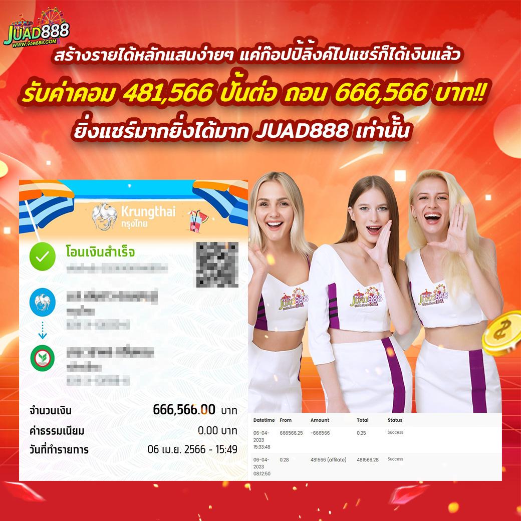 เว้บโป้ คาสิโนออนไลน์อันดับหนึ่ง โปรโมชั่นใหม่ล่าสุด 2024