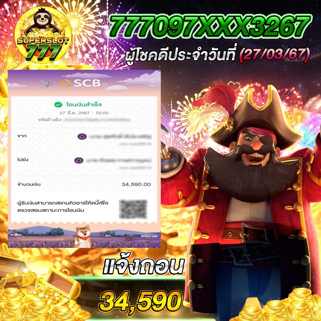 เว็บใหม่ คาสิโนออนไลน์ครบวงจร โปรโมชั่นแรงล่าสุดแนวหน้าไทย