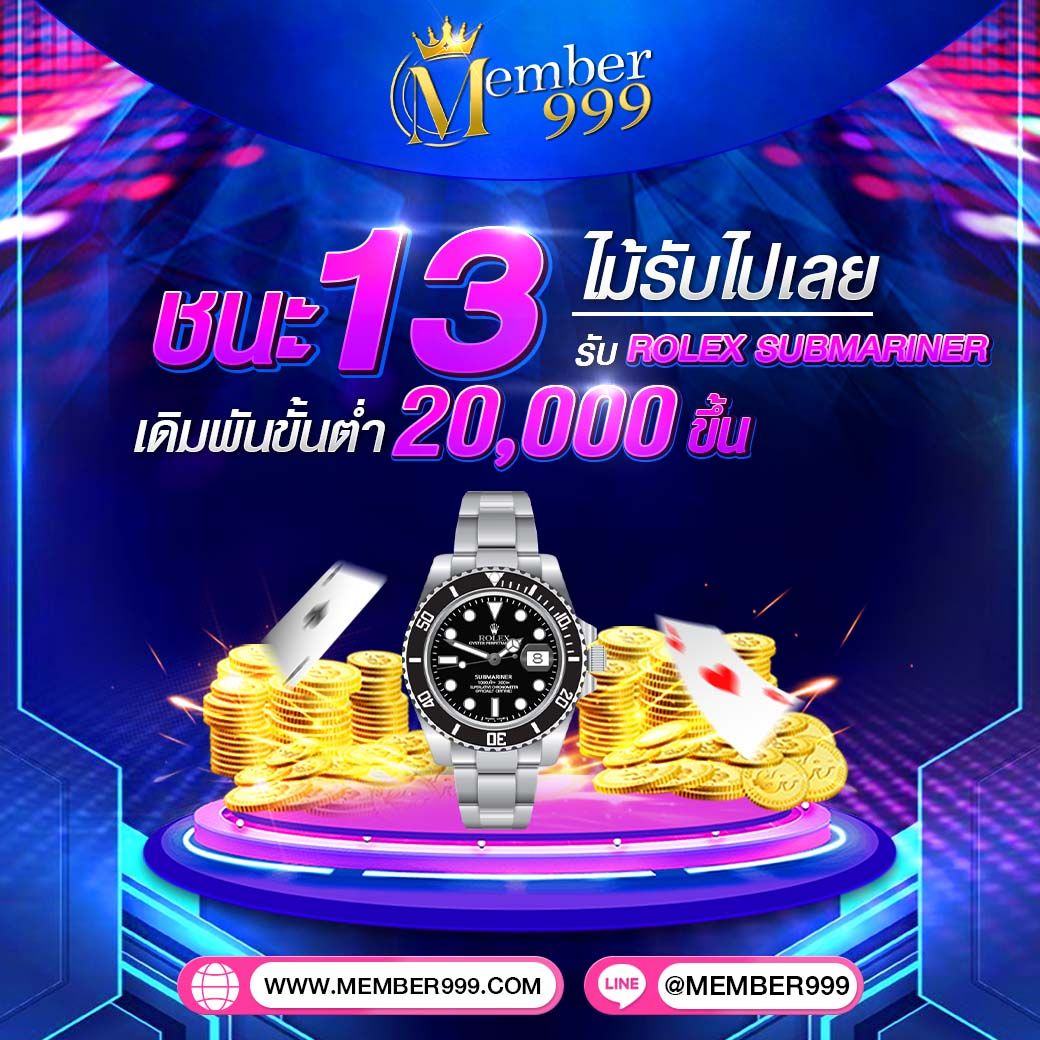 เว็บใหม่มาแรง สมัครง่าย เล่นสนุกได้เงินจริง 2024 ล่าสุด