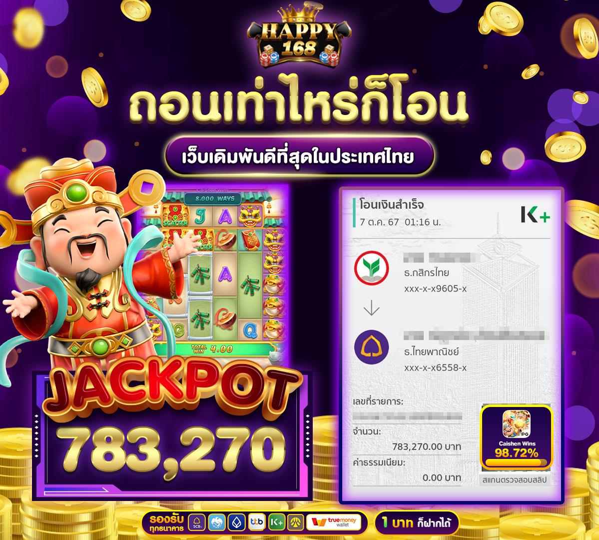 เวปตรง คาสิโนออนไลน์ระบบใหม่ มาตรฐานสากลบริการครบวงจร