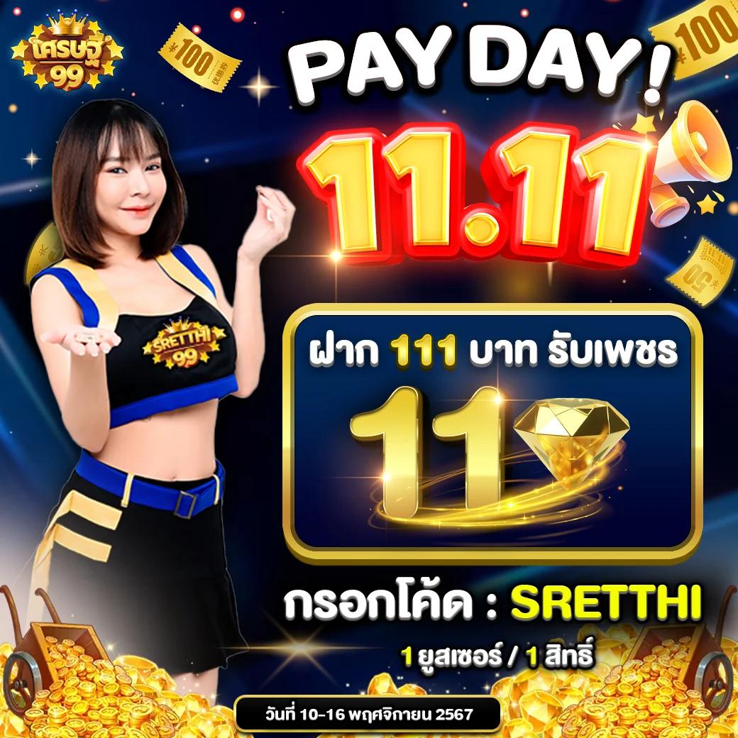 เวปมาชัวร์เบท ฝากถอนออโต้ ระบบเสถียร โบนัสจัดเต็มทุกวัน