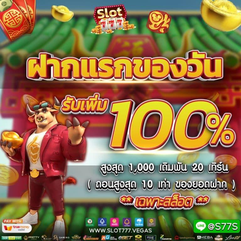 เวปหวย เว็บเดิมพันครบวงจร โบนัสจัดเต็ม ฝากถอนรวดเร็ว
