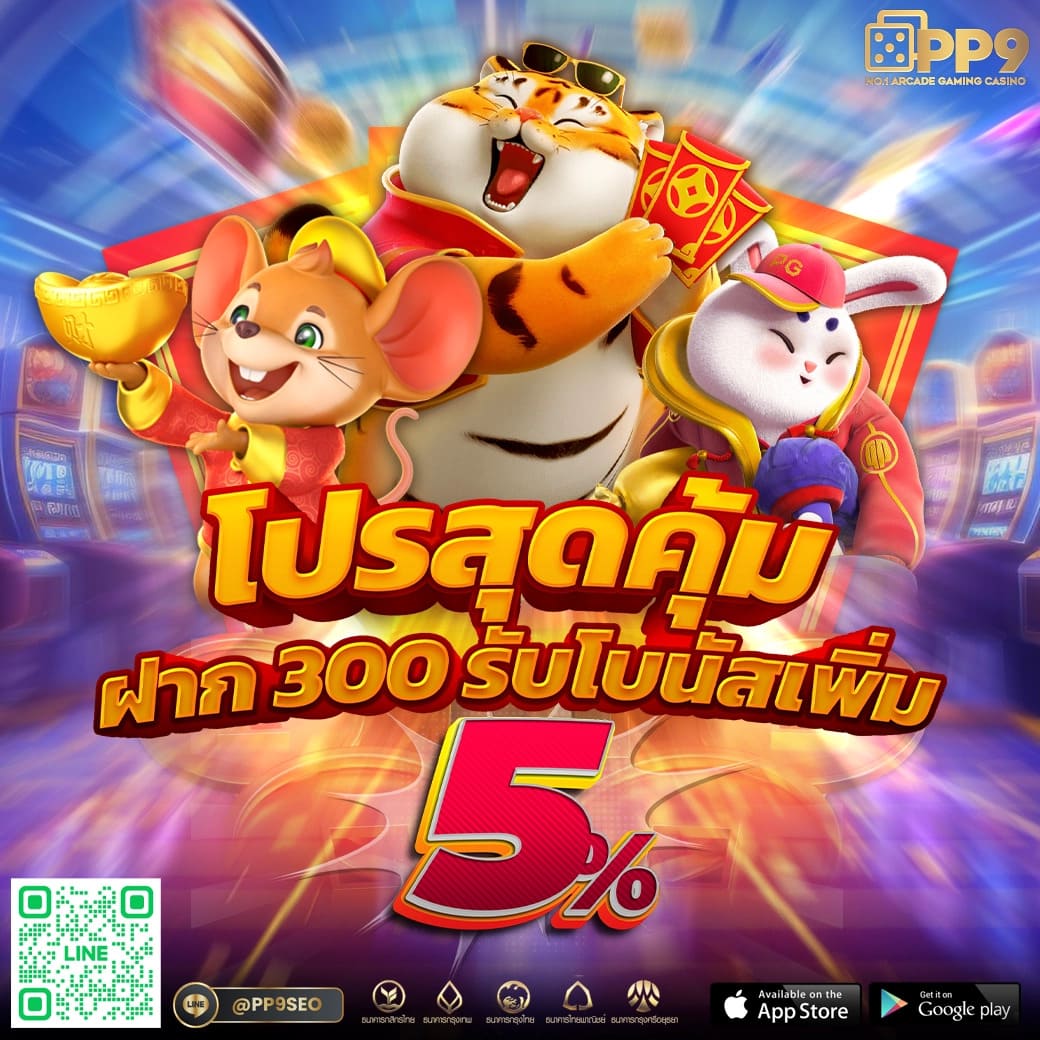 เวปเศรษฐี คาสิโนสด เดิมพันง่ายได้เงินจริง 2024