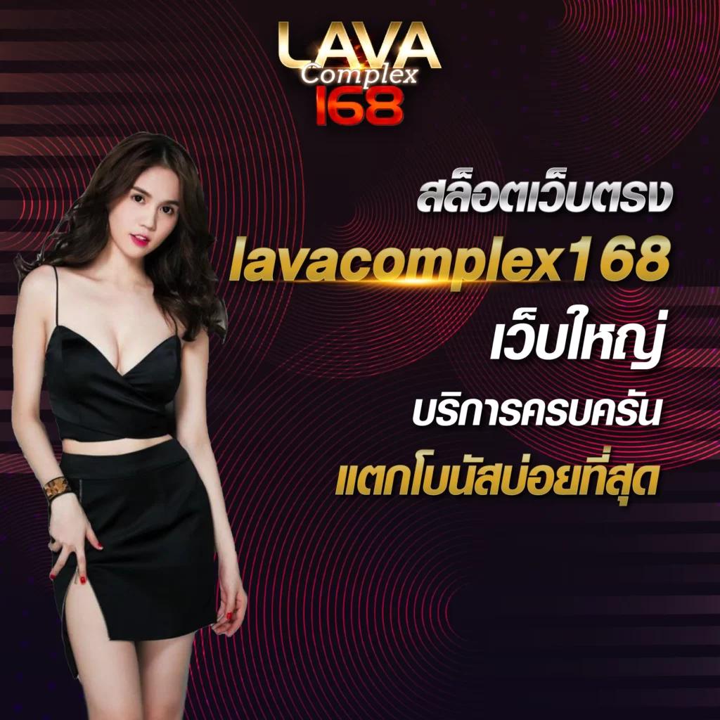 เวฟ24 คาสิโนออนไลน์เดิมพันง่าย จ่ายจริง บริการทันสมัย