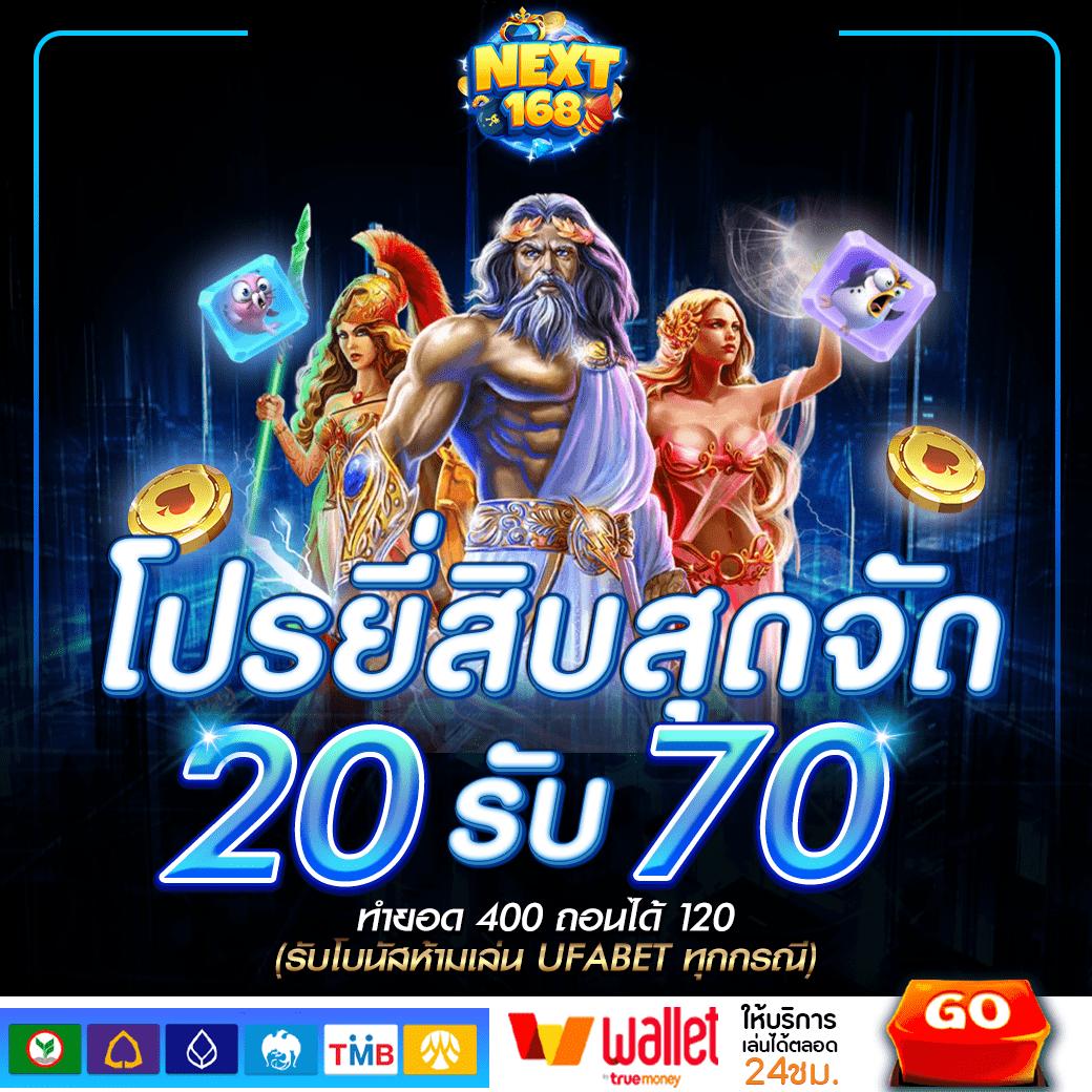 เวฟโป้ คาสิโนออนไลน์ใหม่ล่าสุด โบนัสจัดเต็ม ฝาก-ถอน รวดเร็วปลอดภัย
