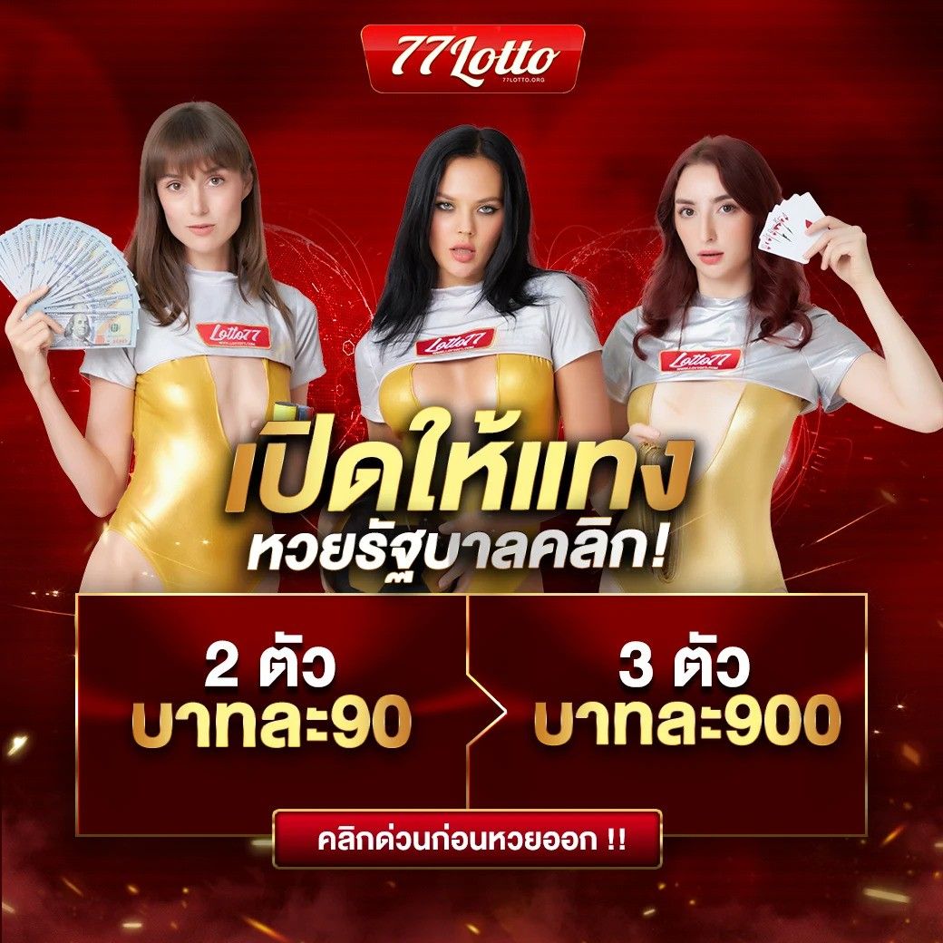 เศรษฐี18 สล็อต รวมเกมสล็อตทำเงินง่าย โบนัสแตกบ่อย 2024