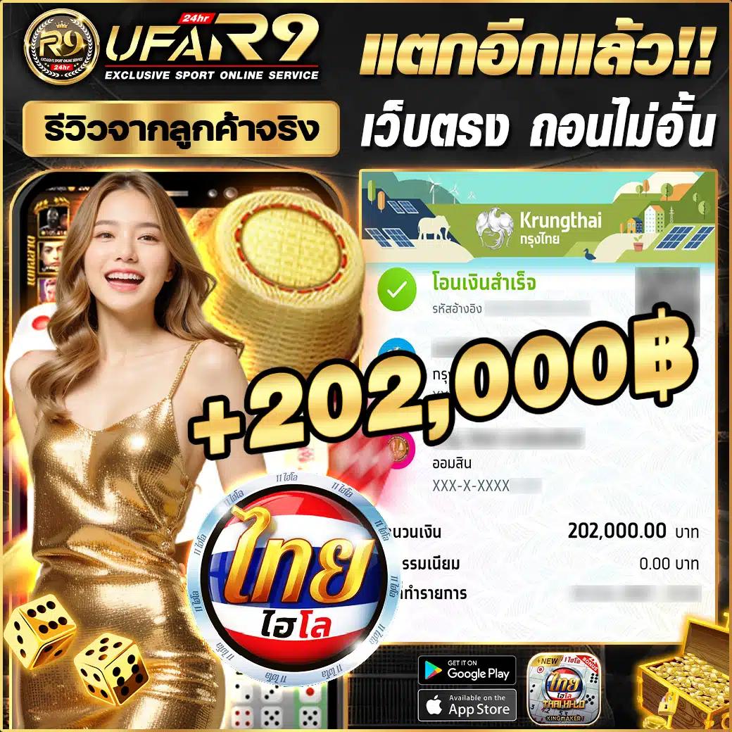 เอมิฟู คาสิโน ชั้นนำ สมัครง่าย โบนัสแตกไว ถอนได้จริง 2024