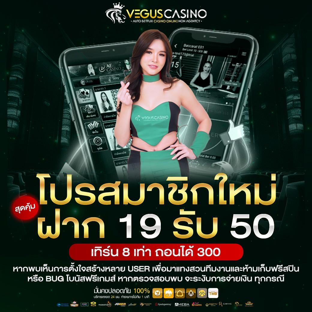 เฮง ๆ 666 เว็บเดิมพันออนไลน์ตรง ระบบทันสมัย ปลอดภัยสูง