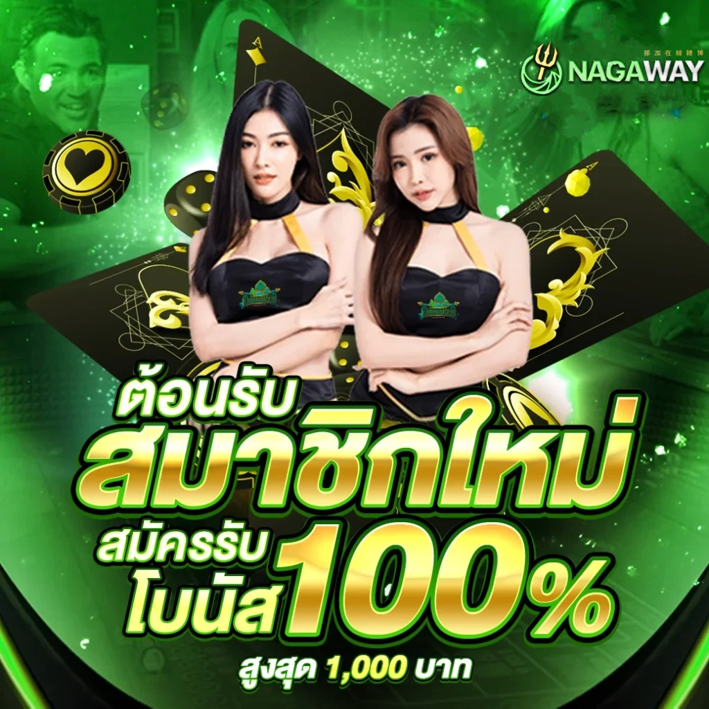 เฮียเป๋า คาสิโนยอดนิยม เล่นง่าย จ่ายไว รับโบนัสทันที