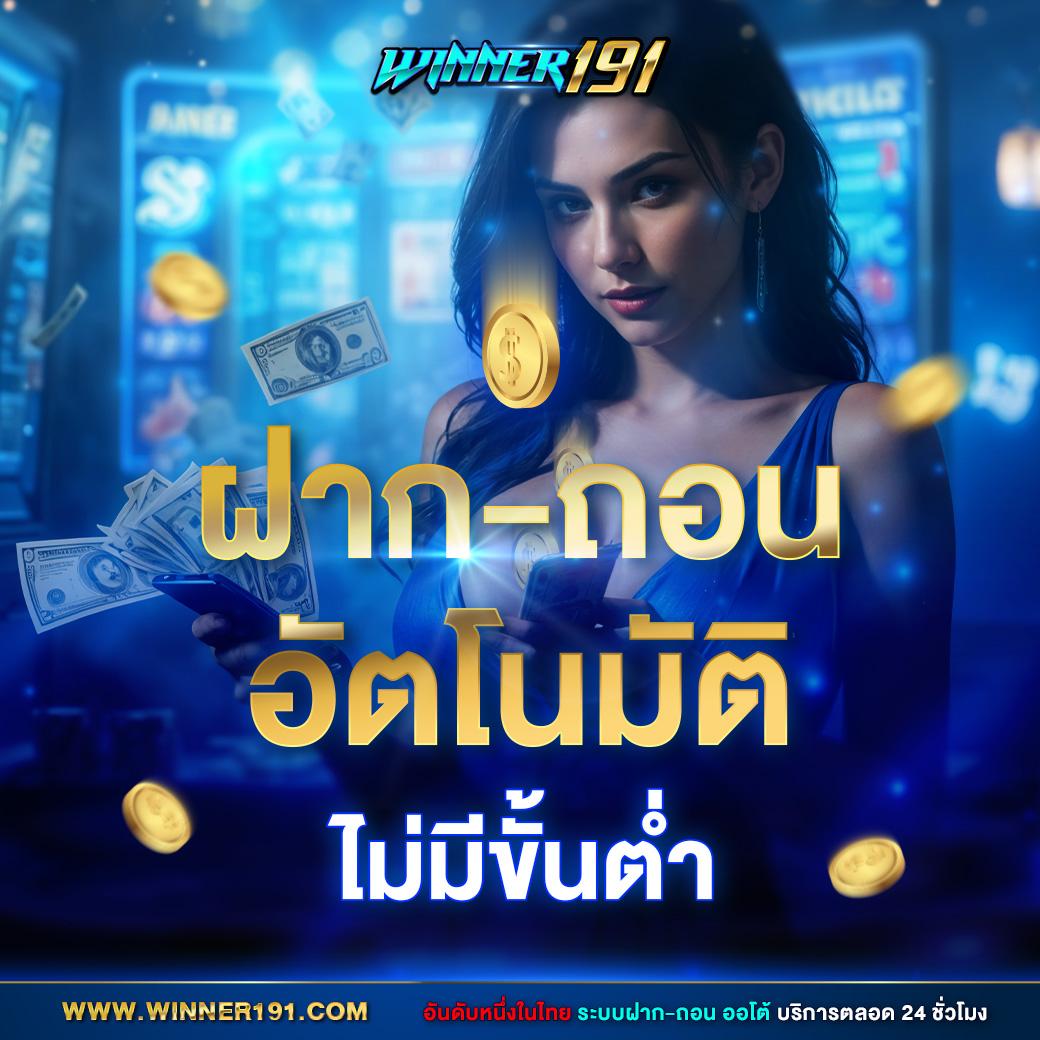 แจกสูตรบาคาร่า | เคล็ดลับเล่นบาคาร่าออนไลน์ให้ชนะ