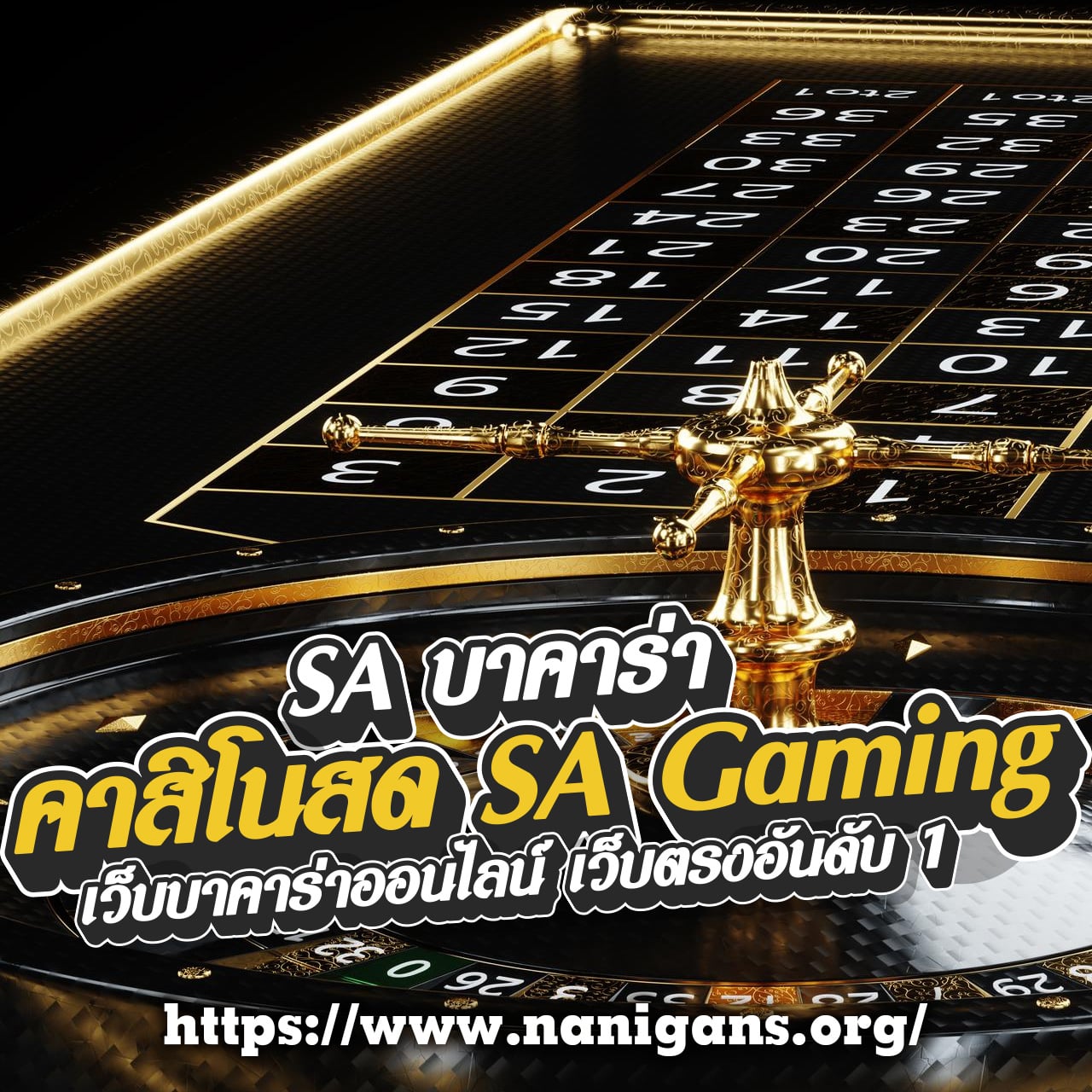 แจกสปิน คาสิโนออนไลน์ โบนัสฟรี เกมใหม่ล่าสุดชั้นนำไทย