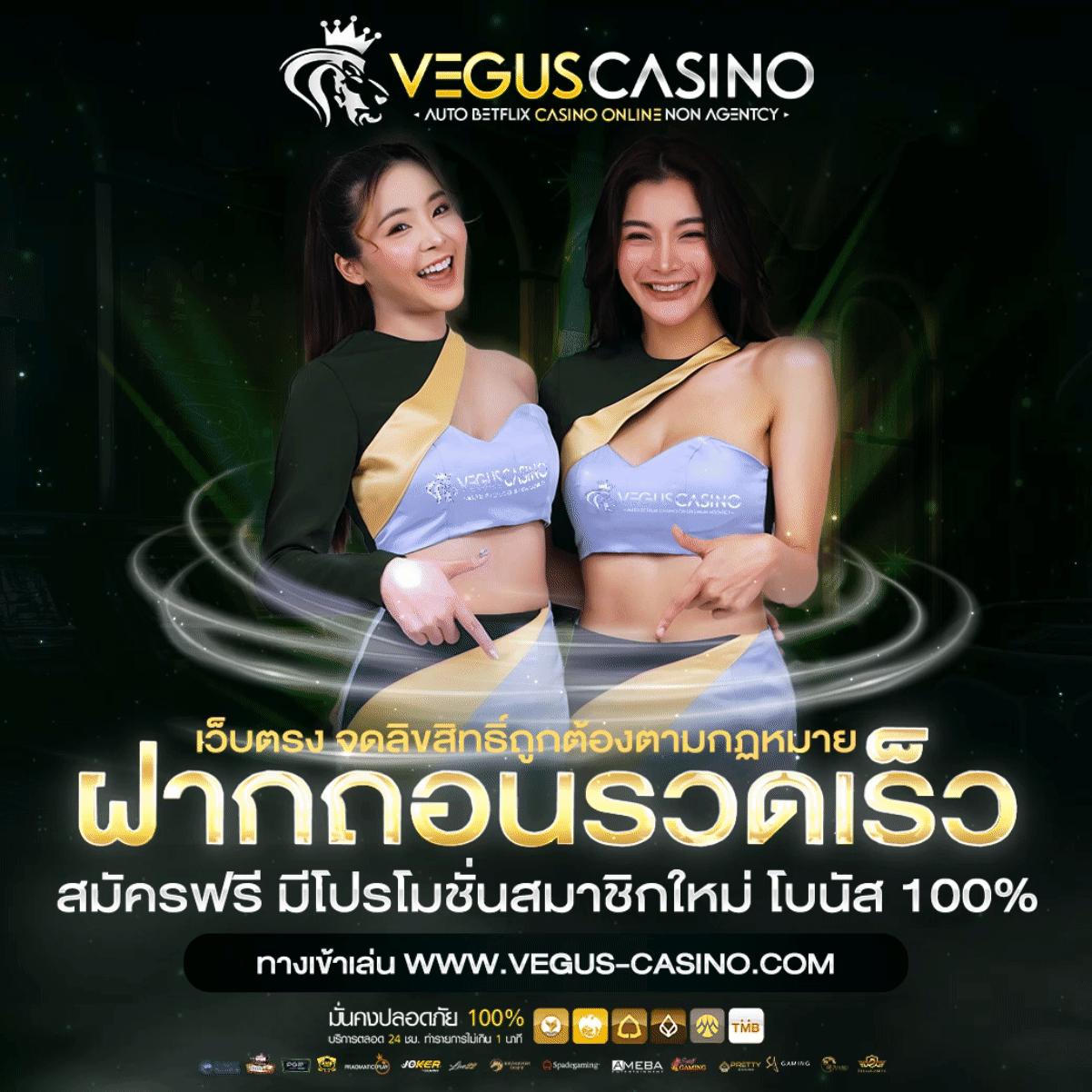 แจกเครดิตฟรีสล็อต: รับโบนัสคาสิโนล่าสุด สนุกทันใจ!