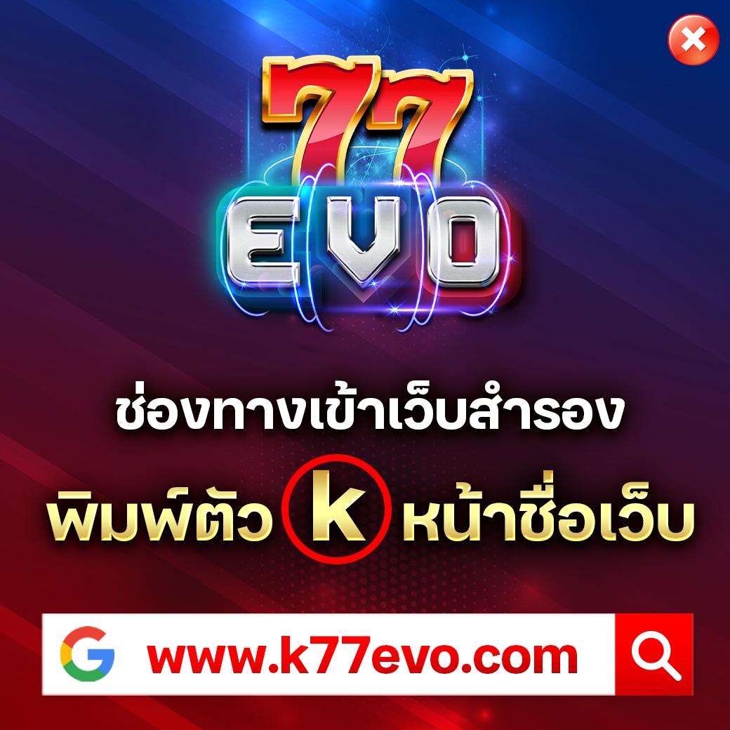 แจกโค้ดเครดิตฟรี สล็อต ล่าสุด 2024 โบนัสพิเศษฟรีทุกเกม
