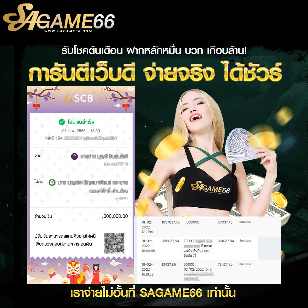 แทงบอล คาสิโนสด ผลบอลสดตอง 8 เกมครบวงจรทันใจ