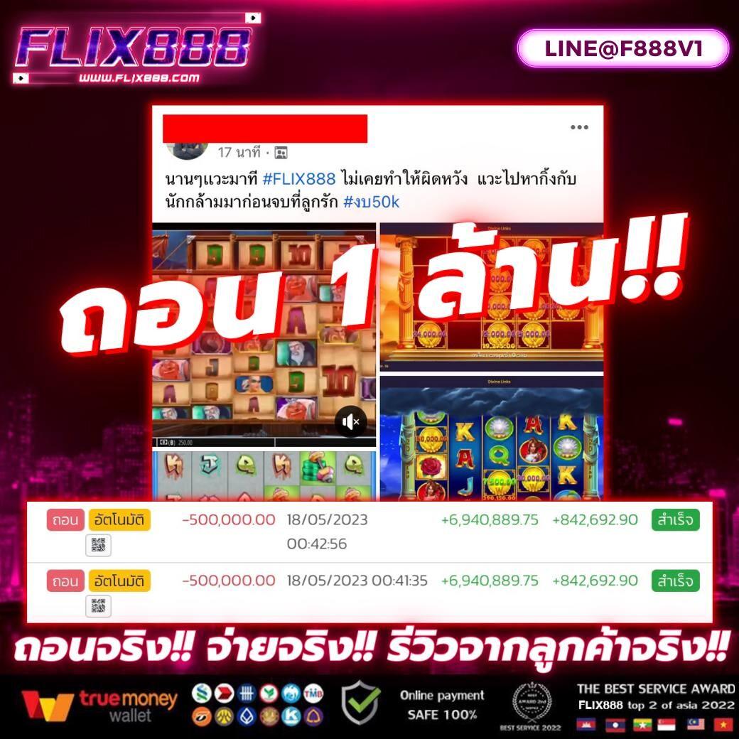 แทงบอลตารางบอลวันนี้ อัตราต่อรองสดและผลบอลสดล่าสุด 2024