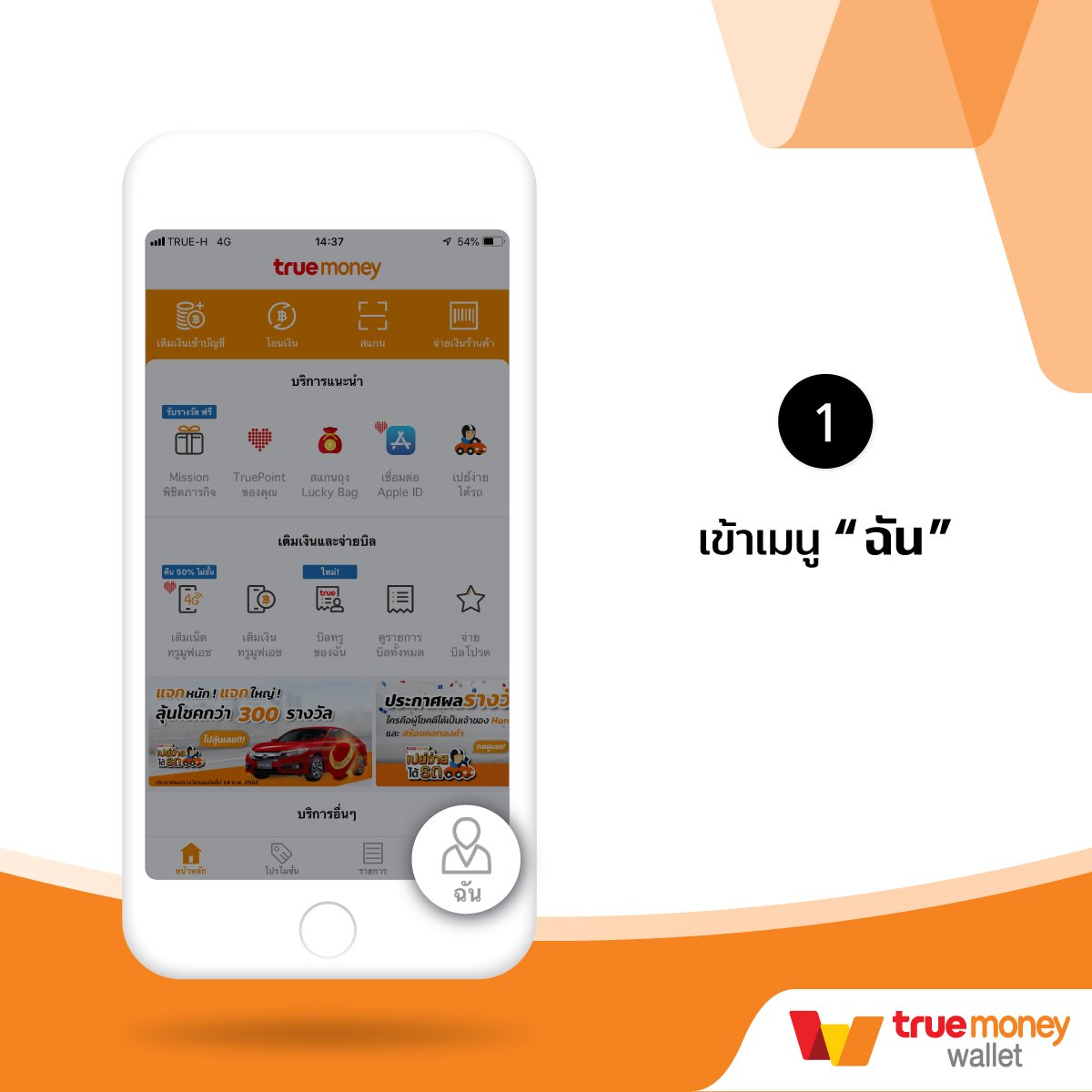 แทงบอลออนไลน์ที่ sbotop เว็บตรง ระบบทันสมัย โบนัสจัดเต็ม