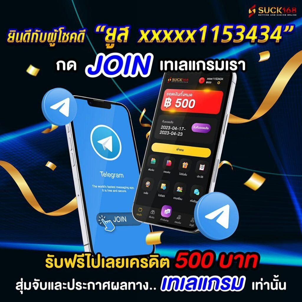 แทงบอลไม่มีขั้นต่ำ - เดิมพันง่าย รวดเร็ว ไม่มีอั้น 