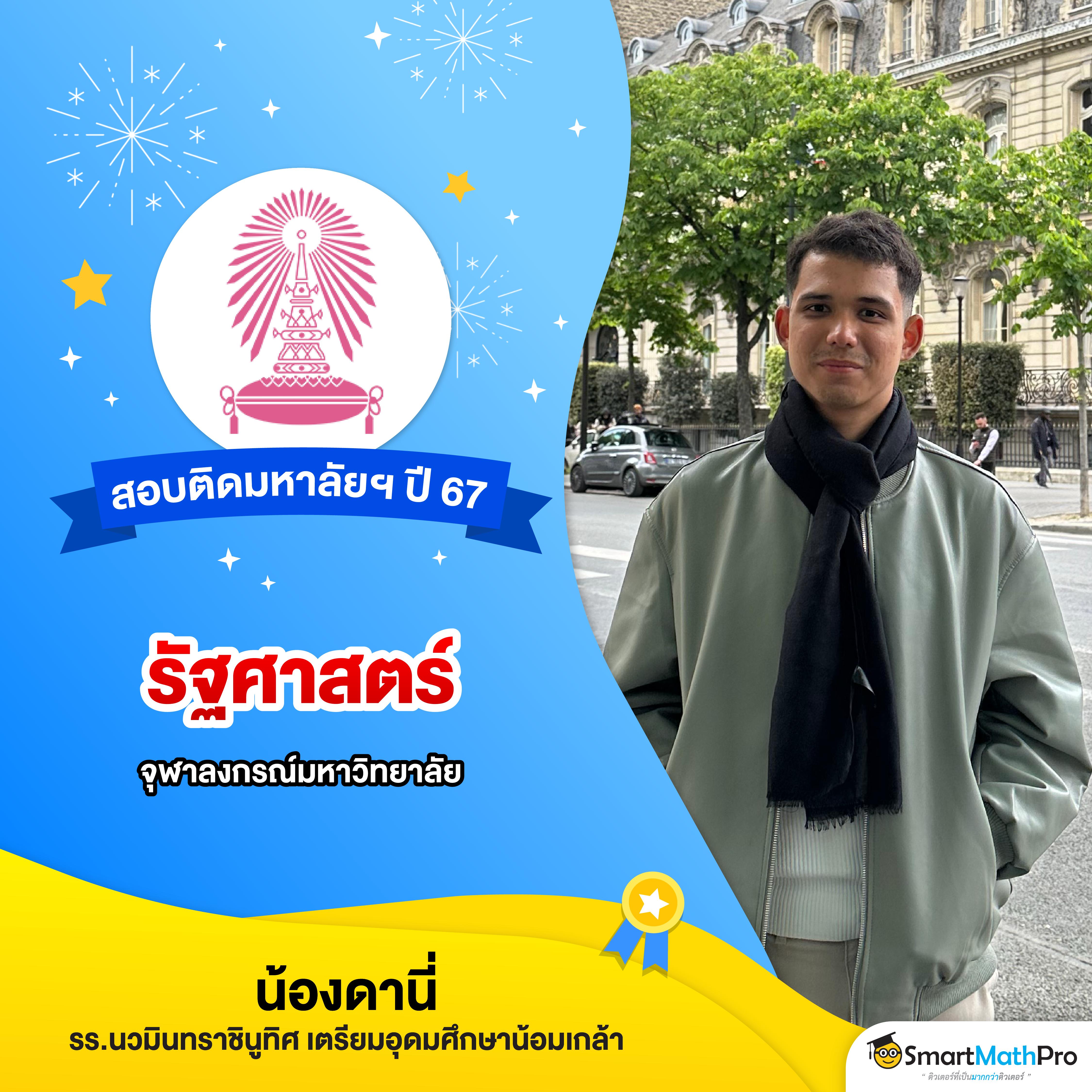 แทงหวย100 เว็บเดิมพันออนไลน์ครบวงจร ระบบทันสมัยได้เงินจริง
