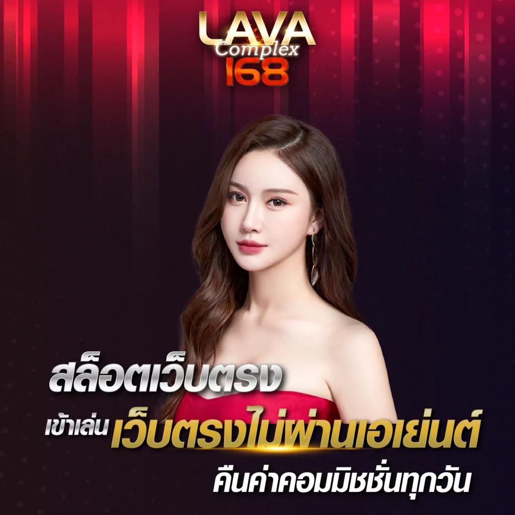 แทงหวย 24 net เว็บคาสิโนออนไลน์ครบวงจรโบนัสจัดเต็มที่สุด