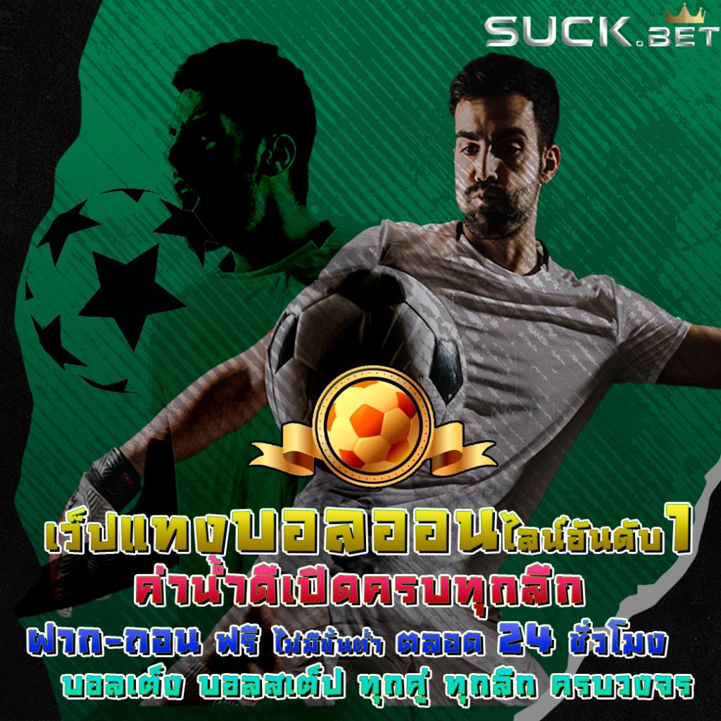 แท่งหวยออนไลน์24 - คาสิโนทันสมัย เดิมพันหวยออนไลน์ 24 ชม.