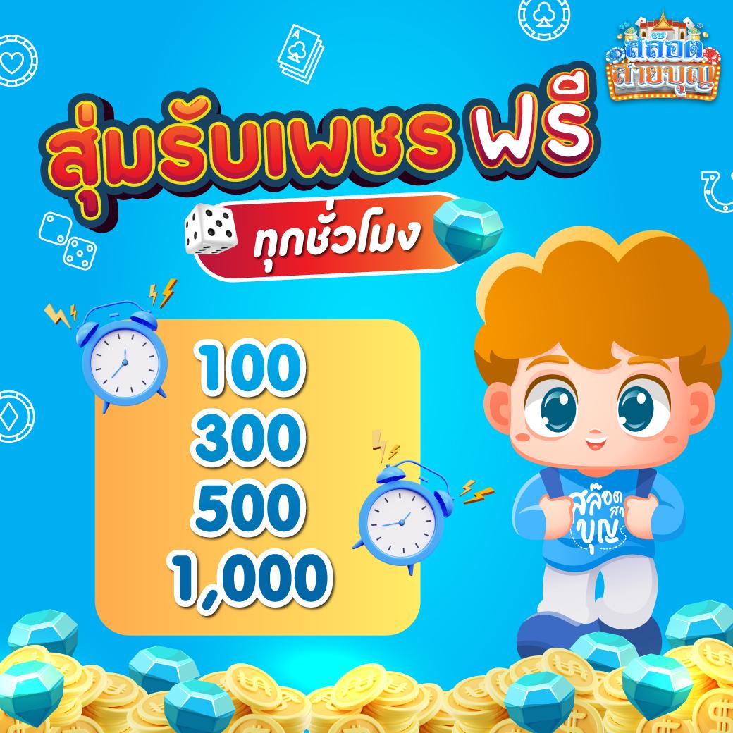 แพนด้า สล็อต - คาสิโนออนไลน์ชั้นนำ โปรโมชั่นใหม่ล่าสุด
