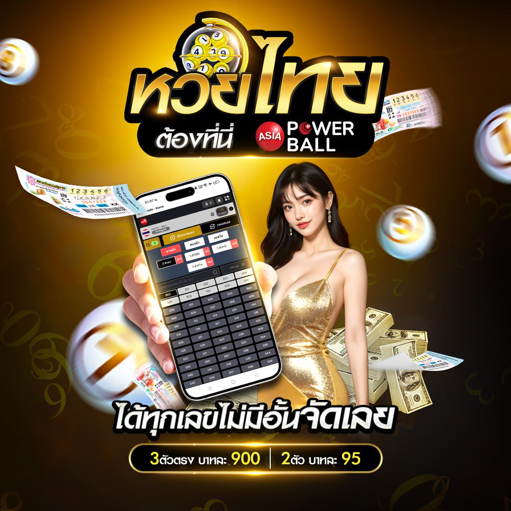 แพนด้าคาสิโนออนไลน์ สมัครง่าย ฝากถอนรวดเร็ว ระบบทันสมัย