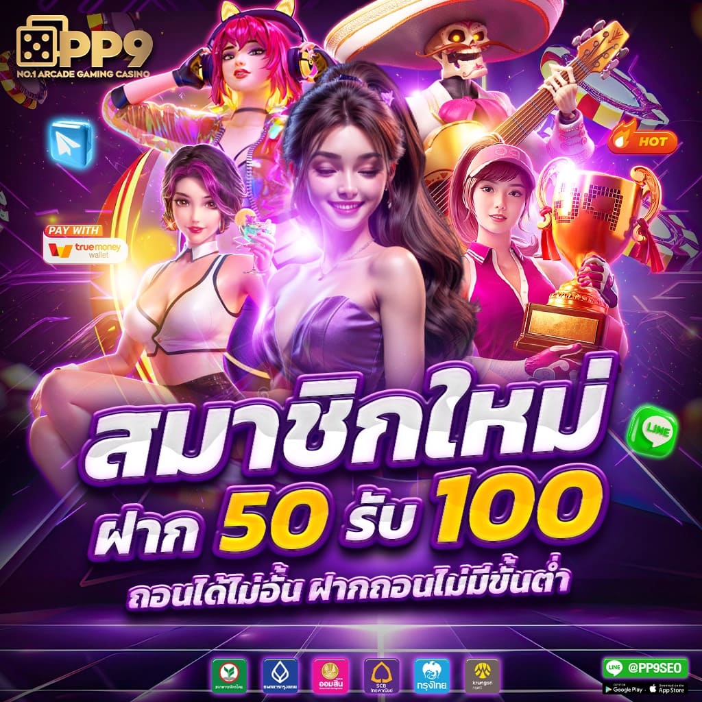 แมวโกโจ คาสิโนครบวงจร ฝากถอนรวดเร็ว โปรโมชั่นแรง 2024
