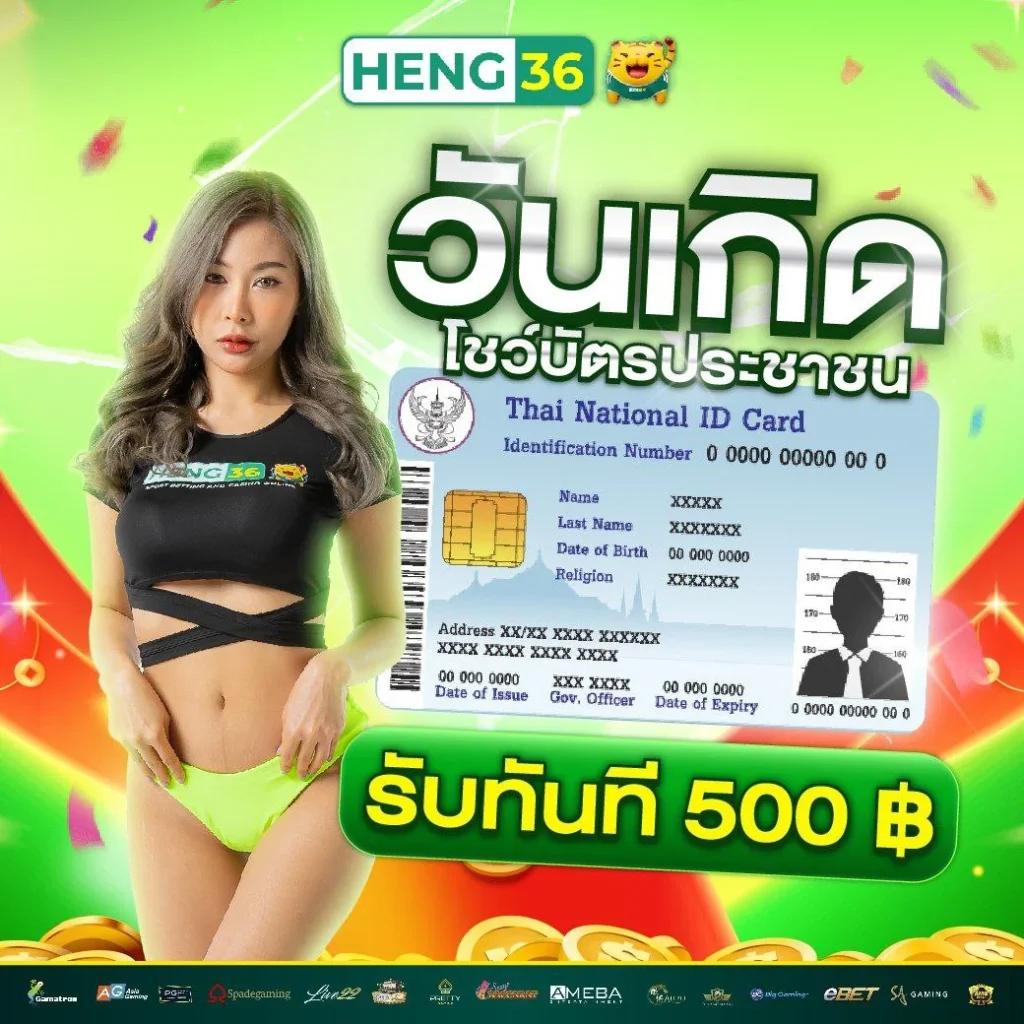 แรนดอม คาสิโนออนไลน์ รวมเกมฮิต โบนัสแตกง่ายจ่ายชัวร์