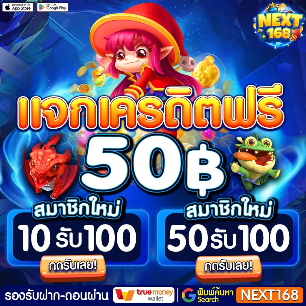 แอ พ pg คาสิโนออนไลน์ ทดลองเล่น สนุกไม่รู้จบ