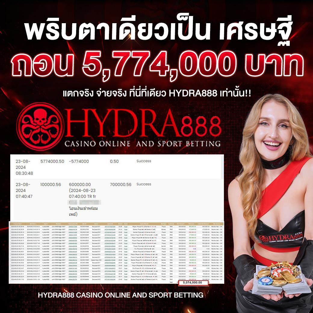 แอปสุ่มเลข เดิมพันง่ายได้เงินจริง ระบบเสถียรปลอดภัยสูง