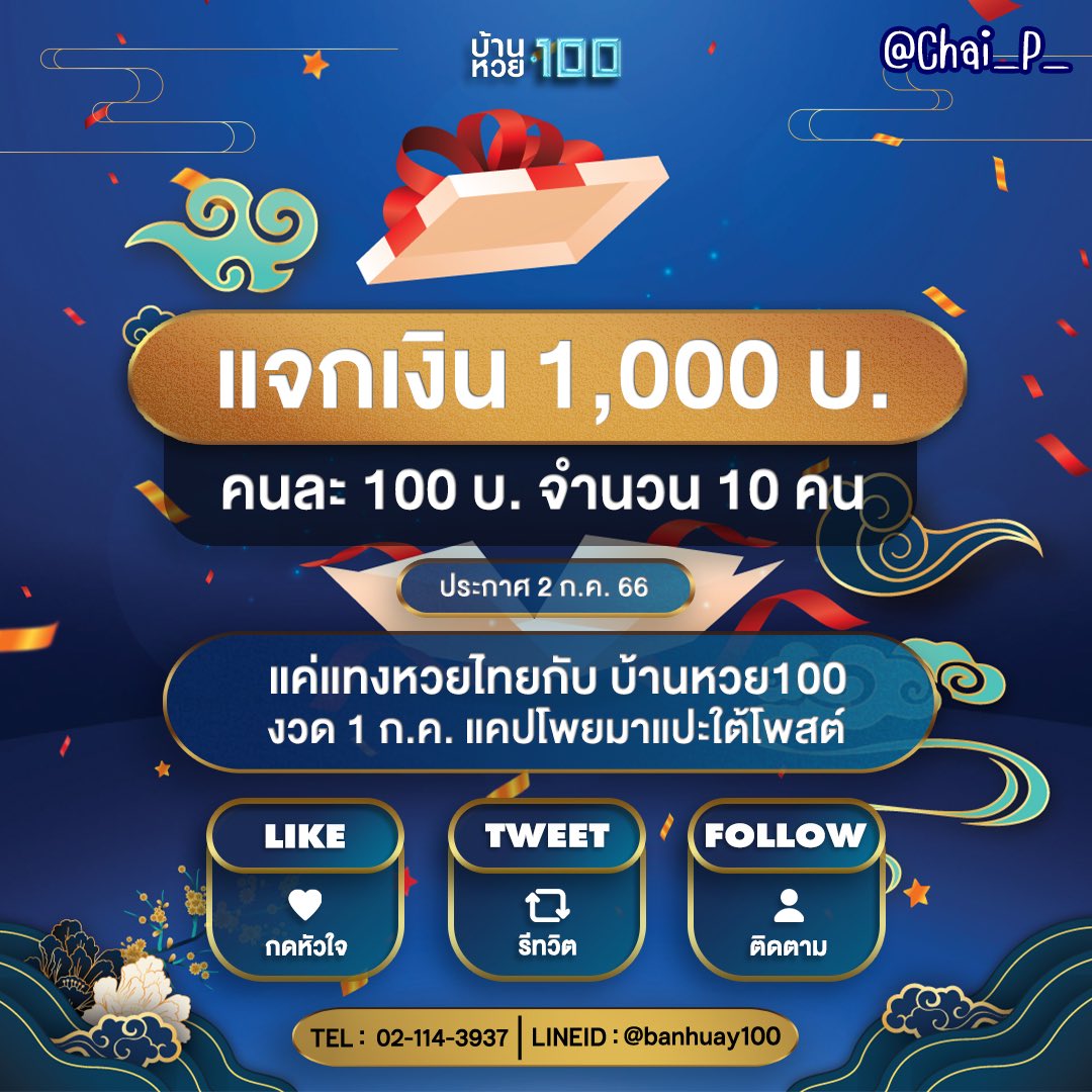 โค้ดblade ball สมัครสมาชิกใหม่ โบนัสจัดเต็ม โปรโมชั่นแรงล่าสุด 2024